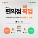 성지편의점 이미지