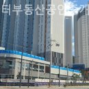 금터공인중개사사무소 이미지