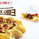 피자헛 앞 이미지