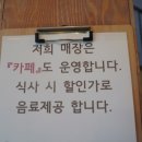 매화곤드레카페