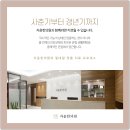 일로한의원 이미지