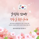 갈창림한의원 이미지