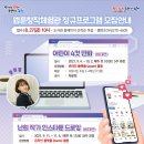 포은중앙도서관 이미지