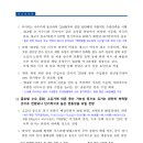 미래경제연구소 이미지