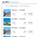 [일상] 10. 이벤트 밀도가 너무 높다는 거시다😓🌃