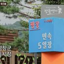 가고파분식 이미지