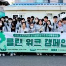 삼가중학교 이미지