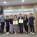 영동군보건소 이미지