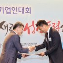 (주)벤처월드 이미지