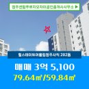 힐스테이트어울림공인중개사사무소 이미지