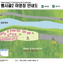 뱀사골자동차야영장 이미지