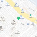 인사동웰빙떡집