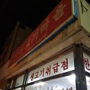하리한우쎈타 이미지