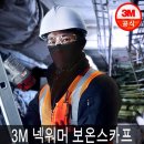한국쓰리엠(주) 이미지