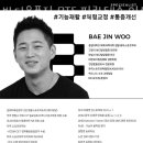 바디오프짐 PT&필라테스 네이버블로그