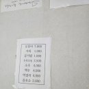 소나무집 이미지