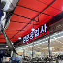 경훈상회 이미지