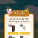 방울목장 이미지