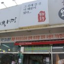 [일산] 덕이동맛집 우리하누 한우소고기국밥 왕등뼈갈비탕 후기
