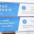 당촌식당