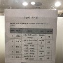 스콜라스영어학원