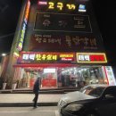 한우설렁탕 이미지