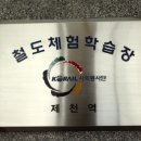 제천관광호텔 이미지