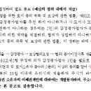 동안교 앞 이미지