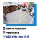루비공인중개사사무소 이미지