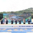 ㈜여주환경산업 이미지