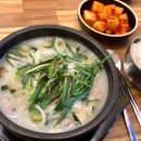 참맛있는국밥 네이버블로그