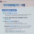 해동전기학원