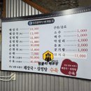 송도토렴식해장국설렁탕 | 송도유원지 수육 해장국 굿굿 송도토렴식해장국 설렁탕 송도본점 왕친절 친구들과함께 내돈내산