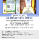 교과서여행 이미지