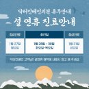 닥터킨베인의원
