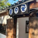 소로3-296 이미지