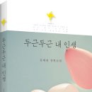 천천히 - 군위군 치산효령로 2374 | 천천히