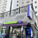 씨유(CU) 수유행복점 | 씨유 호두마요제육김밥 신메뉴 솔직후기 CU11월신상