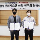 (주)코렌스