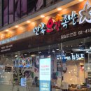 남원 오향족발 앞 | [잠실새내 맛집] 만족오향족발 잠실신천점: 쫀득한 족발과 쟁반국수 데이트 🍖