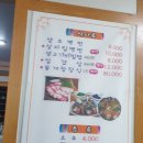 미양기사식당 이미지
