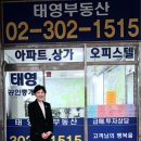 단지내금호어울림부동산중개 이미지