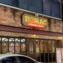 내서읍713 | [마산내서술집] 내돈내산 마산 내서 삼계 술집 추천 호맥