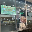 한사리감자탕 뼈구이 송도점 이미지