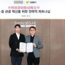 신세계써비스 이미지