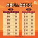 소라초등학교사곡분교 이미지