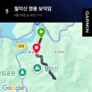 보덕암 - 923 | 악소리나는 "월악산 영봉" 최단코스! 보덕암 주차장 꿀팁! 등린이 완전 정복 난이도 솔직후기