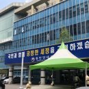 아파트 계약파기 위약금 종합소득세 신고후기 (ft. 동안양세무서)