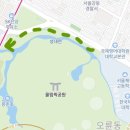 올림픽공원 북1문 옆 공원 이미지