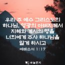 에클레시아 이미지